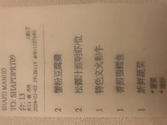 -上海金桥红枫万豪酒店-万豪中餐厅