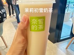 -奈雪的茶(市百一店)