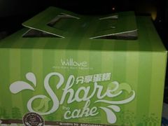 android_upload_pic-万利隆·活力烘焙(人民路店)