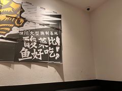 -新太二·鲜料川菜(东汇城店)
