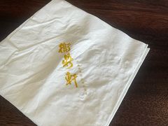 -卫鼎轩·曹公馆(鼓楼店)