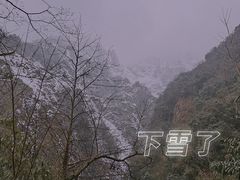 -九峰山