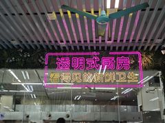 -景好海鲜餐厅(大鹏必选旅游店)