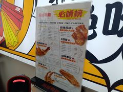 -绝味鸭脖(新街口步行街店)