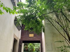 -梦姑塘文化公园