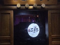 门面-都氏家DUSJOY(翡翠城店)