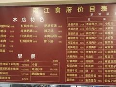 -雍江食府(企业天地店)