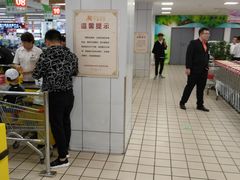 -沈阳大商千盛购物中心有限公司(长江街店)