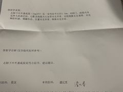 -上海市第一人民医院(松江南部)