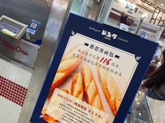 -都恩客(高岛屋百货店)