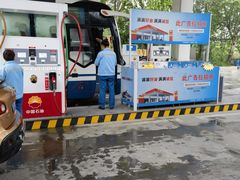 -中国石油(鱼嘴加油站)