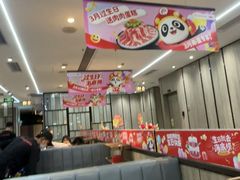 -海底捞火锅(步步高新天地店)