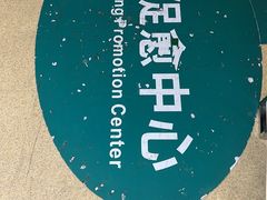-广州仁爱天河医院