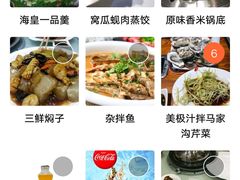 -海味当家·蒸锅海鲜(中山广场创始店)