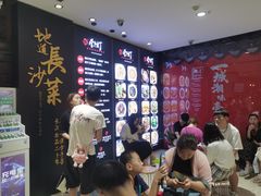-壹盏灯(惠农店)