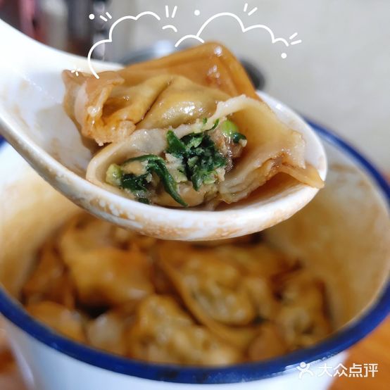 树峰馄饨铺