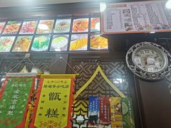 -隆福寺小吃店(东四店)