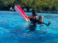 -宁波九龙湖开元度假村