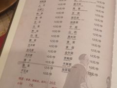 菜单-郭家大院(新源店)