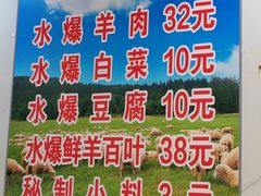 -增盛魁小吃店