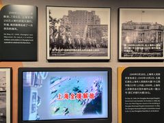 -上海市外滩历史纪念馆