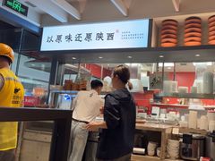 -大师兄·西北小馆(南沙万达广场店)