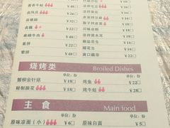 -巴厘龙虾·榜首油焖大虾(音乐学院·沿江酒馆店)