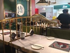 -一绪に寿喜烧自助(世茂广场店)