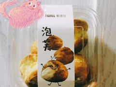 泡芙-爱维尔阳光蛋糕(独墅湖邻里中心店)