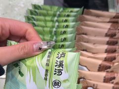 -泸溪河桃酥(西直门凯德店)