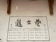 -绩溪龙川景区