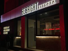 门面-BE BRIGHT KITCHEN(正佳广场店)