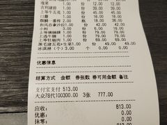 -AJIYA·池袋日式烧肉自助(天津万象城店)