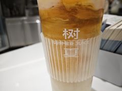 -树夏(来福士店)