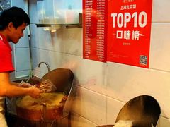 -晶牌烤鸭(延吉东路557弄小区店)