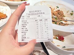 -万盛合(渔人码头店)