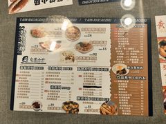 -台湾小竹(华宇广场店)