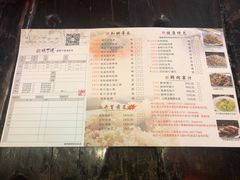 菜单-味可道美食坊(福基路店)