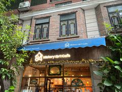 -西关84·History·Art·Cafe
