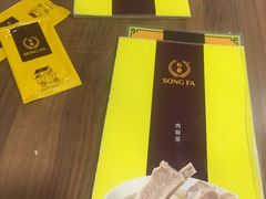 -松發肉骨茶(牛车水店)