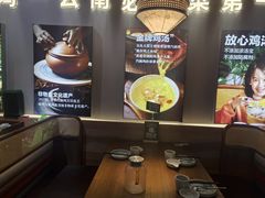-云海肴·汽锅鸡·云南菜(南强街店)