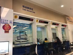 -中国建设银行(重庆观音桥支行营业部)