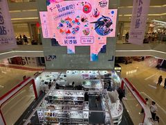 -长沙悦方ID MALL