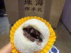 -一口小满手作糯米糍(北山店)