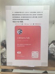 -国家轻工业珠宝检测中心