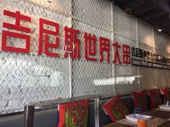 -通海俄式烧烤·俄罗斯大串(嵩山路店)