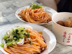 -吕家米皮