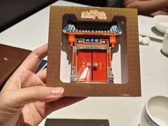 -北平楼·烤鸭·北京菜(牡丹园店)