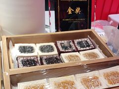 -阮大兴糕团(日月光中心店)