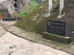 -小南海站